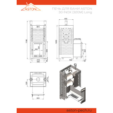 Печь для бани ASTON 30 INOX (320М) Long