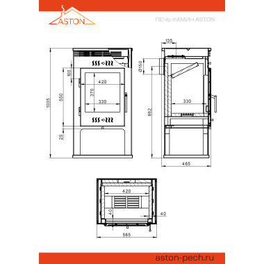 Печь-Камин ASTON 11кВт (180 м3) Ø 150мм (Амфиболит)